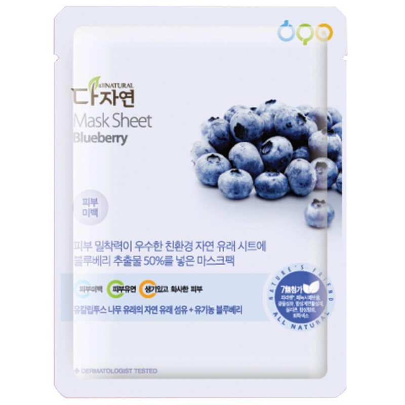Ophelderend masker met bosbessen All Natural 25 ml