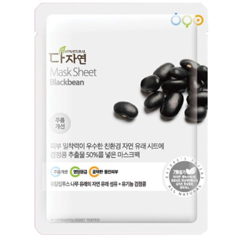 Anti-wrinkle black soy mask All Natural 25ML