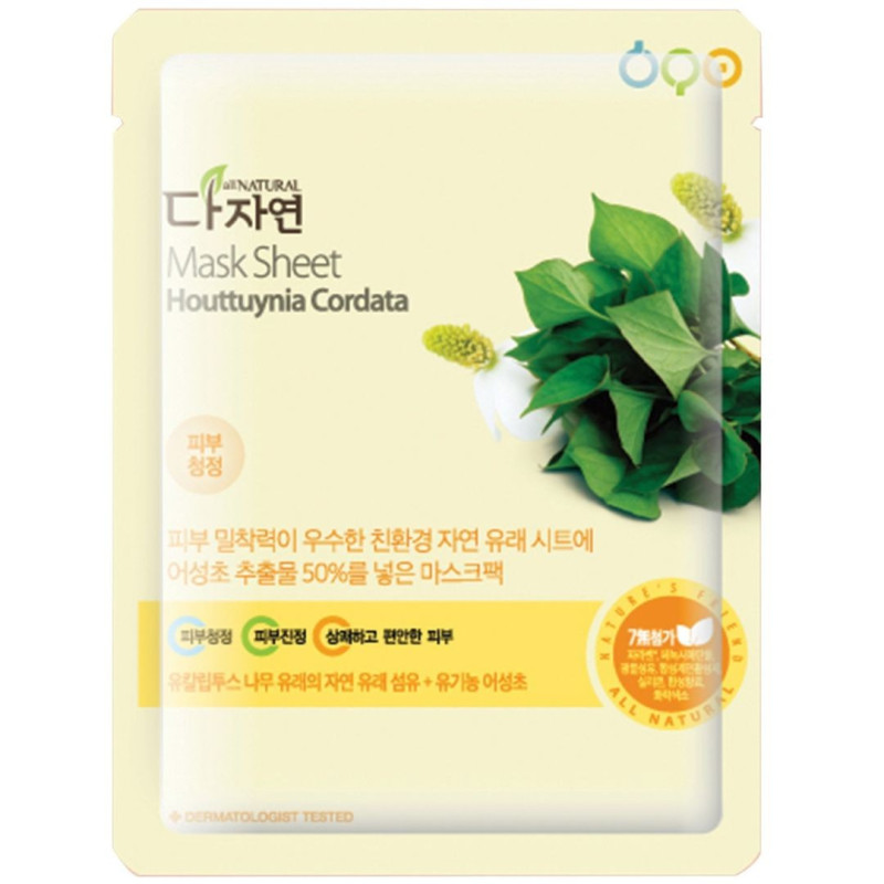 Purifying mask with houttuynia cordata All Natural 25ML