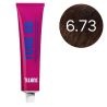 copy of  Tono sutil HD Nº 1 Negro 60 ML